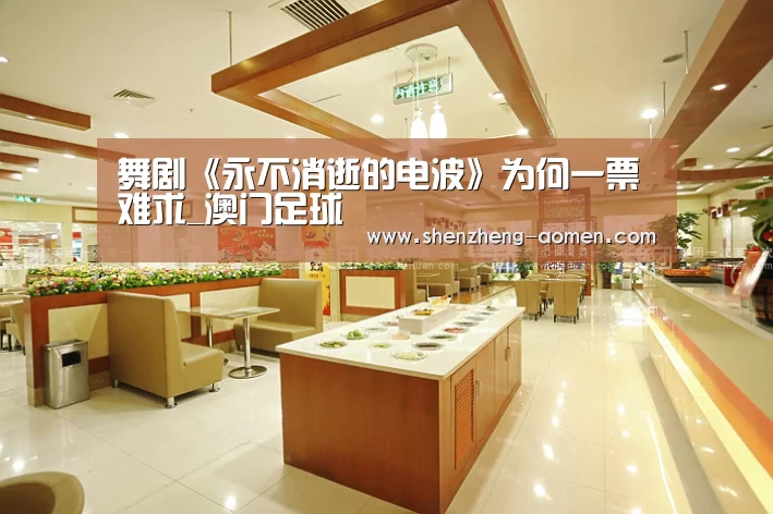  澳门足球赛事