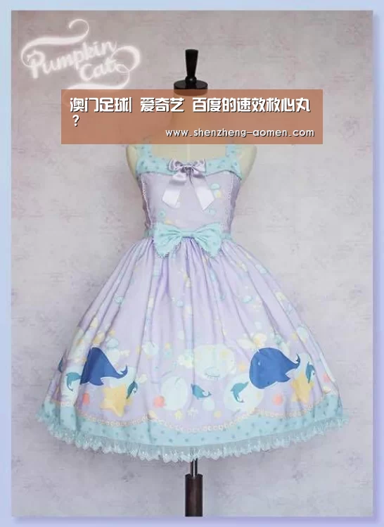 澳门足球|
爱奇艺 百度的速效救心丸?(图2) 澳门足球赛事