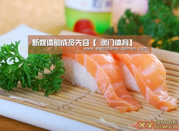  澳门足球协会